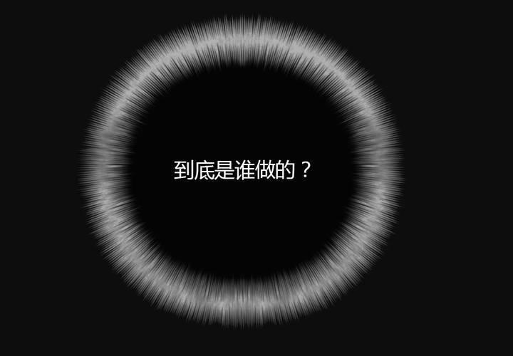 杀了他15