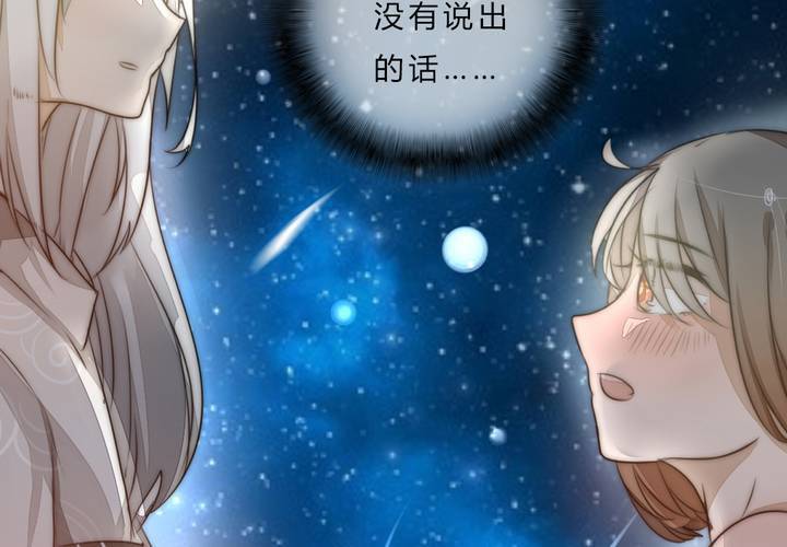 最终话：喜欢你49