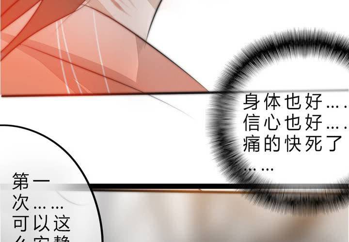 被告知的真相55
