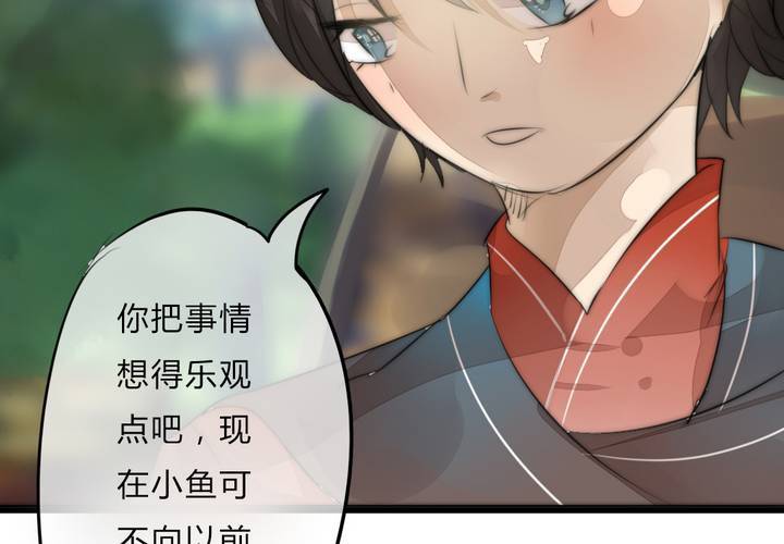校园危机53