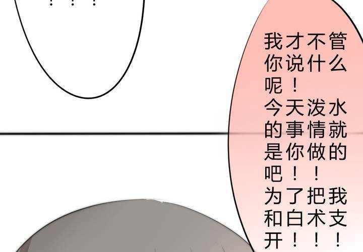 真相与决心18