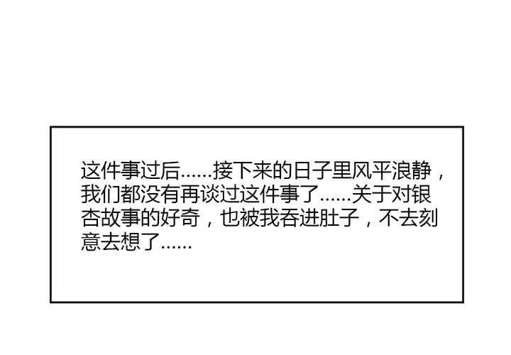 淡淡的距离55