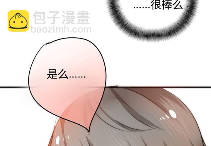 告白76