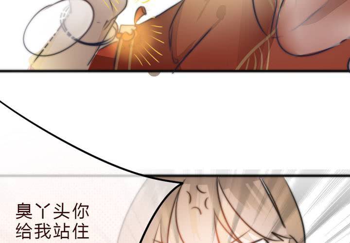 追寻38