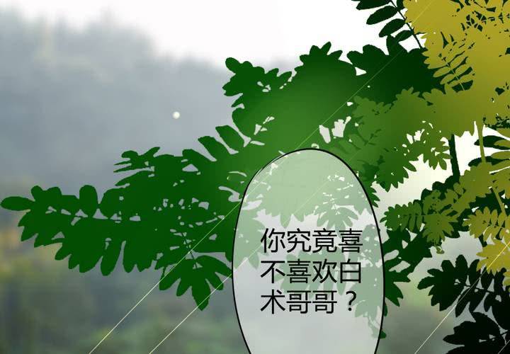 找到你4