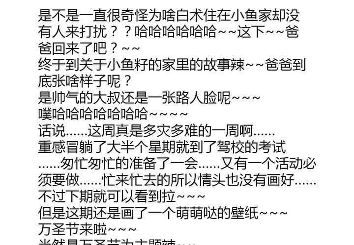 淡淡的距离73