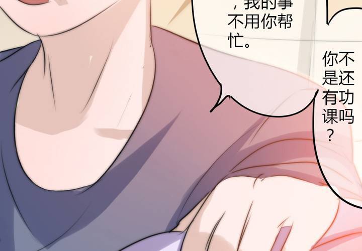 思念的牢笼58