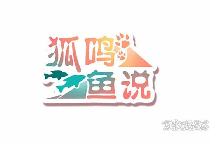 爆发0