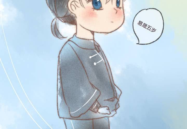 我们结婚吧5