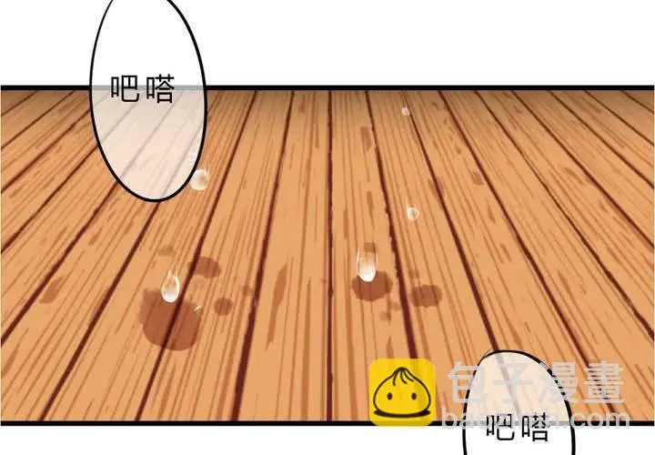 最终话：喜欢你3