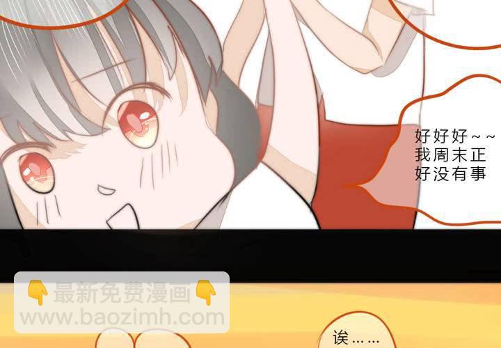 我们的距离10
