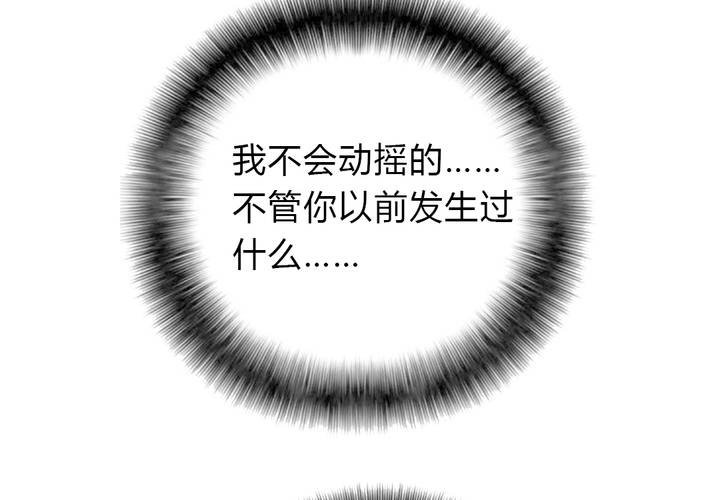 最美好的夜晚75