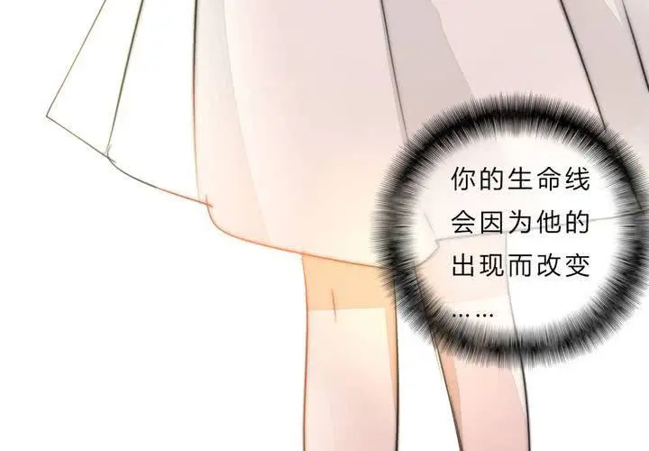 最终话：喜欢你15