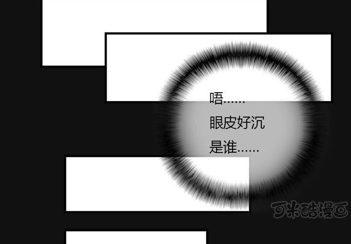 意外80