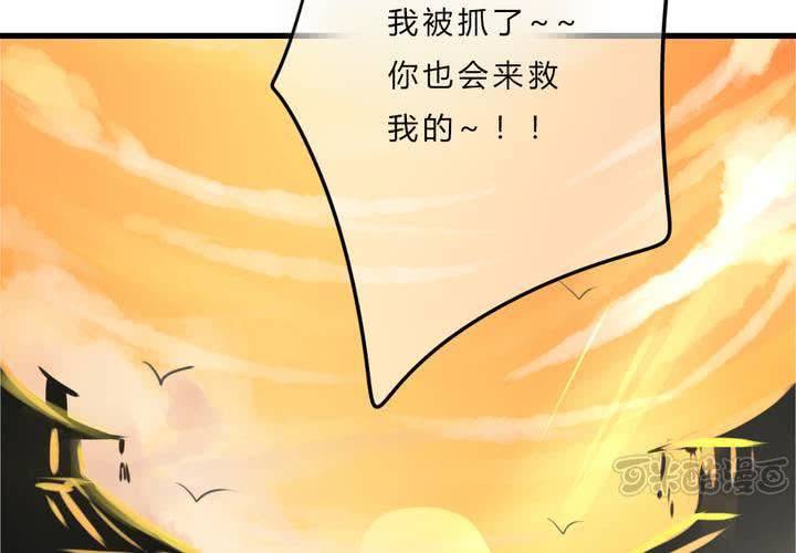 最终话：喜欢你96