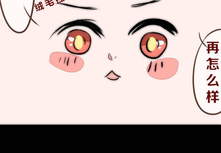 他与她的相遇61