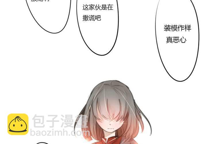 意外3