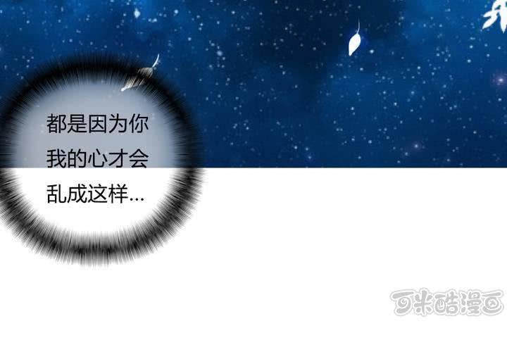 告白80