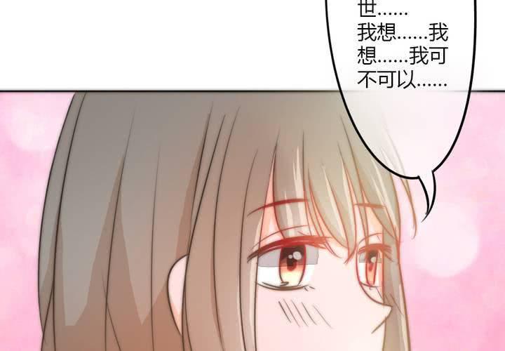 淡淡的距离30