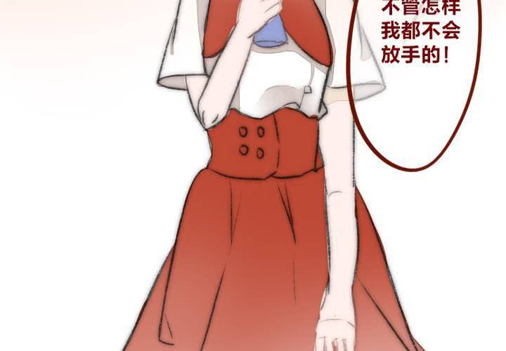 命定之人46