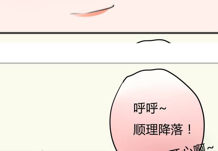 告白65