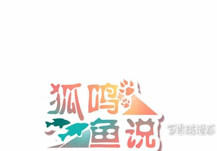 他很担心你0