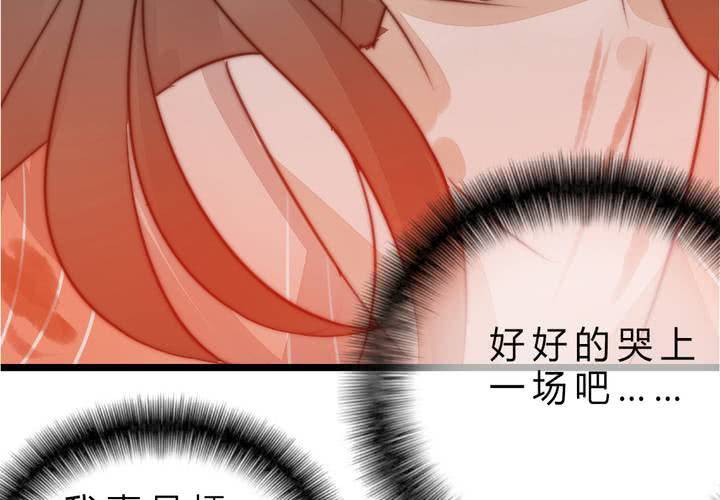 被告知的真相61