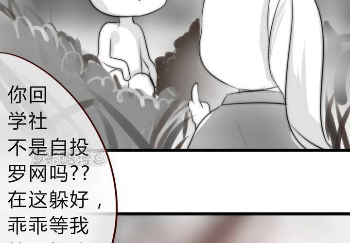 永远说不出的话56