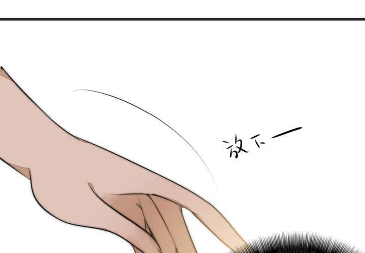 杀了他7