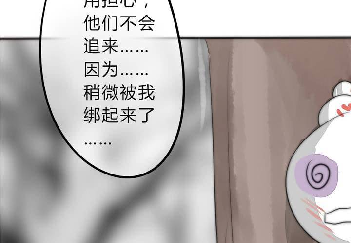 永远说不出的话37