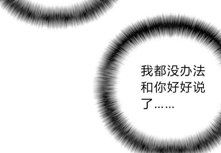 永远说不出的话71