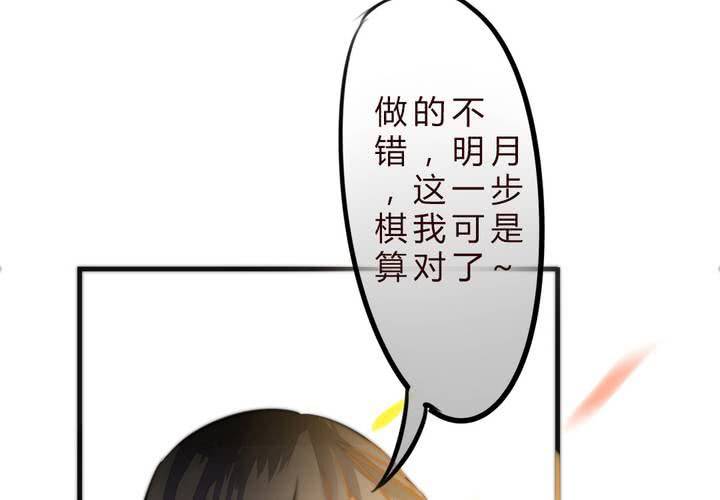 爆发23