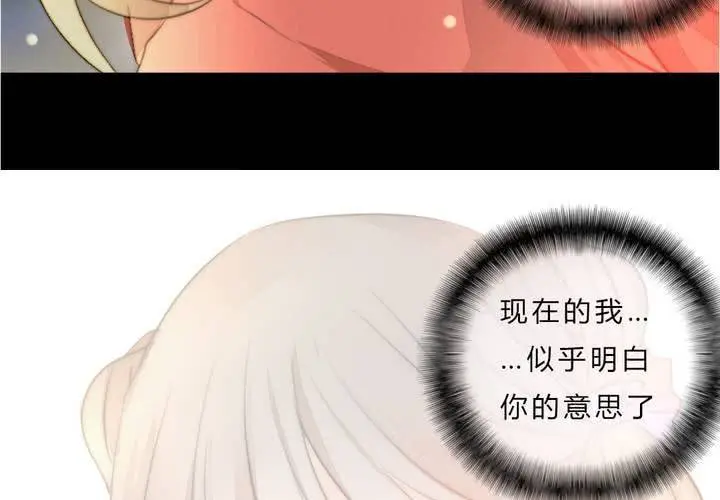 最终话：喜欢你11