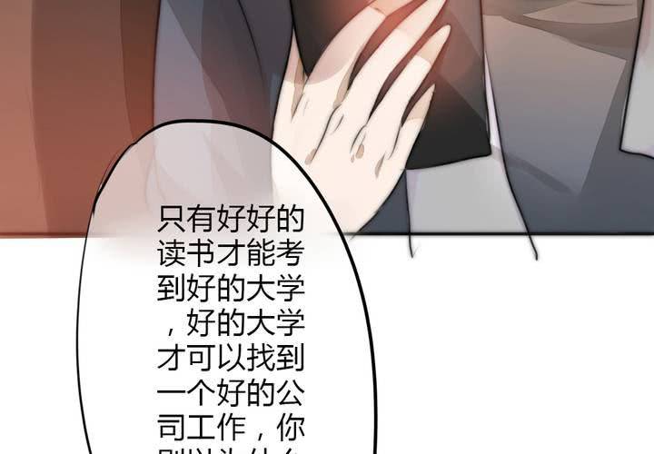 思念的牢笼27