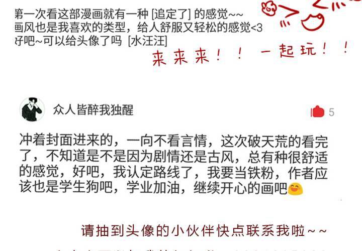 微笑73