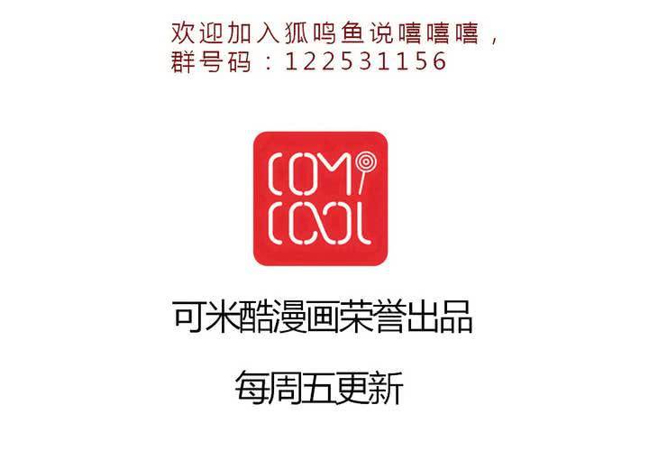 被告知的真相94