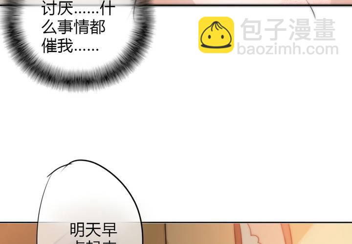 思念的牢笼81