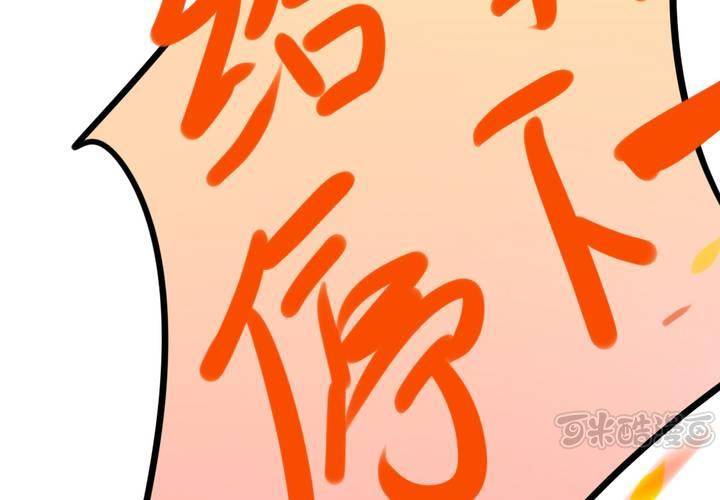 爆发16