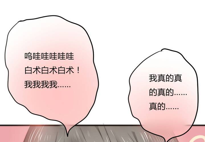 告白21