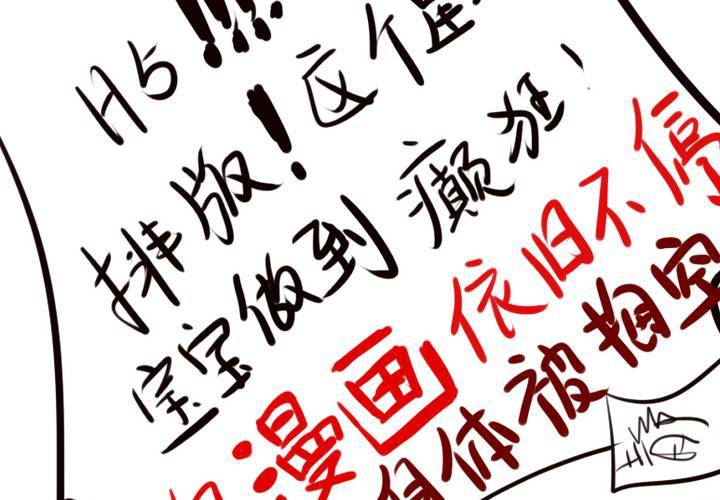 约定70