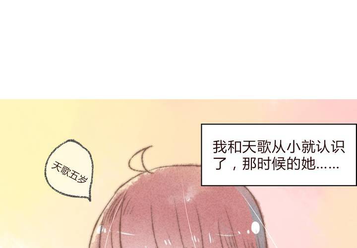 我们结婚吧2