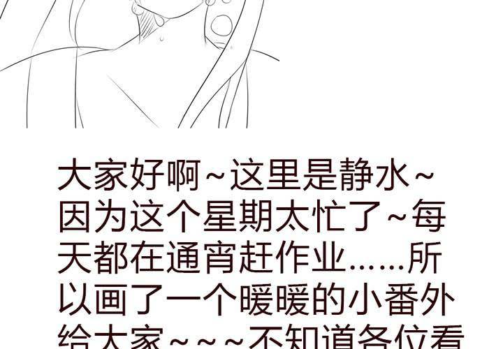 我们结婚吧59