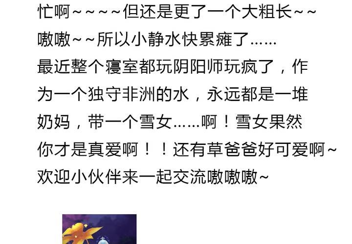 校园危机98