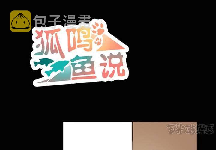乐章的前奏0