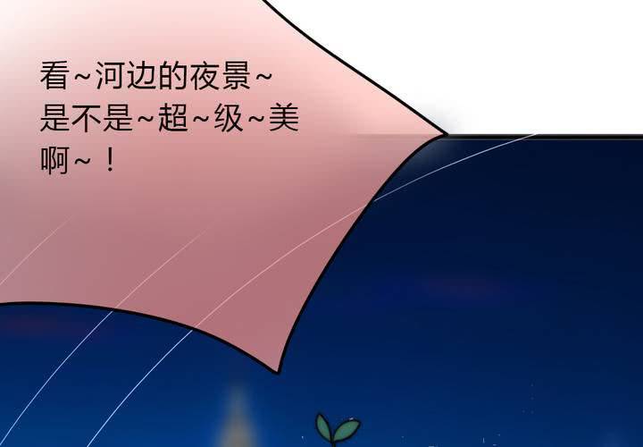 最美好的夜晚18