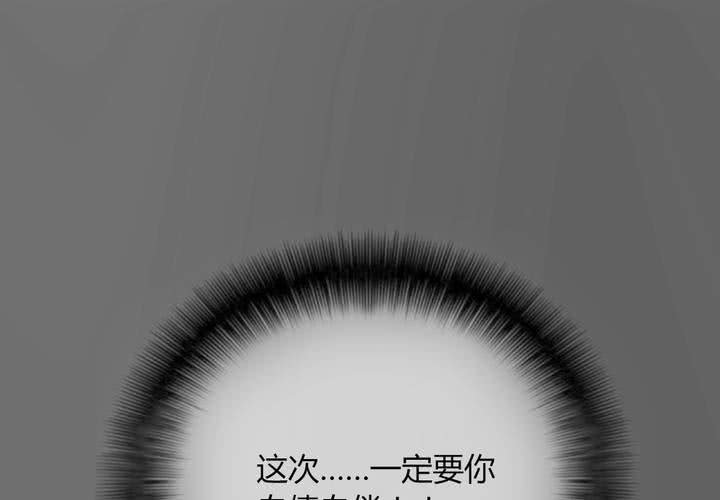 杀了他97