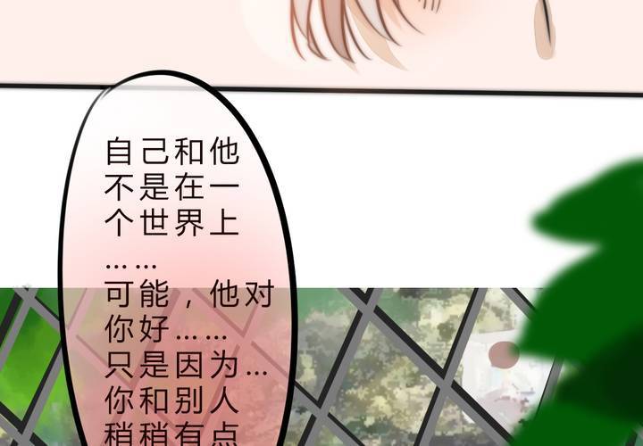 女孩子的情感33