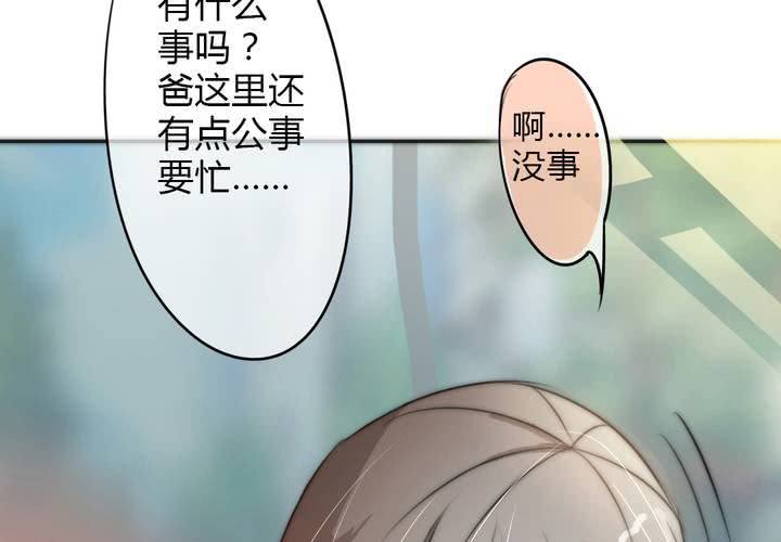 思念的牢笼13