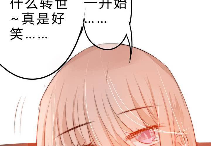 真相与决心43