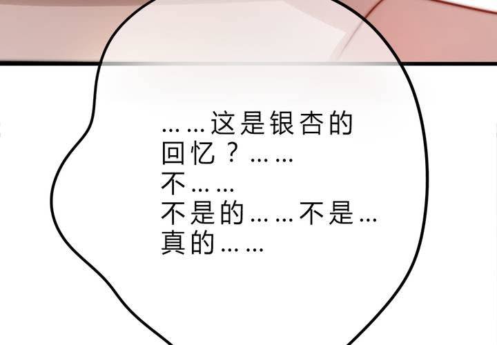 被告知的真相90